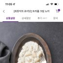 배꼽시계 이미지
