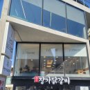 보리밥 한상 | 연희동 한식 맛집 연희보리밥 숙성 LA 갈비구이 & 보리밥 한상 후기