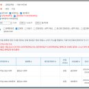 클린25 | 클린25시대부 후기 및 대출 조건｜대부업체 이용 기준 정리