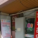 성은약국 이미지