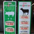 대흥연탄갈비