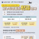 온누리농산물 이미지