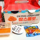 60계치킨 평택고덕점 이미지