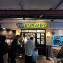 광시시장 | 예산시장 디저트 맛집 예산 광시카스테라 내돈내산 후기