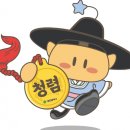 청꿈 이미지