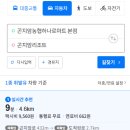 느티나무마트 이미지