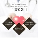 대구오즈피부과