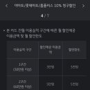 온라인굿마트