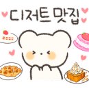 동호동카페 이미지