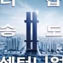 센터니얼공인중개사사무소 이미지