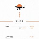 간절곶횟집 이미지