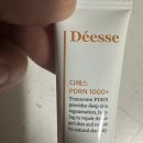 디에스케어 이미지