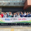 팽성읍 행정복지센터 이미지