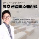 공도탁마취통증의학과의원 이미지