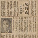 망우공원산책 357, 함남도회 초대 부의장을 지낸 이희섭과 최초의 프랑스 유학생 이정섭 형제를 아시나요?