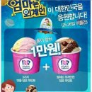 대전솔빛마트 이미지