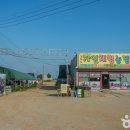 학군농장 이미지