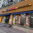 알파주유소 | KBS 취직 후기