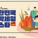 아르나풀빌라 이미지