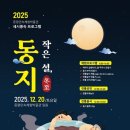 민속체험박물관 이미지