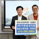 이흥용과자점칠암사계