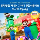 노랑홈쇼핑 이미지