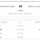 경기피닉스 이미지