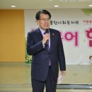 제천종합사회복지관 자원봉사자의밤 이미지