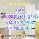 선우가전 이미지