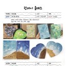 사부작공방 이미지