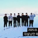 용인대TOP 태권도 이미지