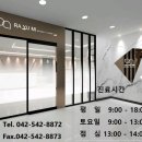 나유미유외과의원 이미지