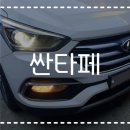현대자동차서김해서비스 이미지
