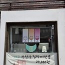 남천동 맛집 정든면 방문기, 수영세무서 근처 국수+냉수육 찐후기