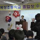 복정초등학교 Daum카페