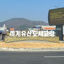 기세곡천 이미지