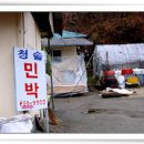 청솔매점 이미지