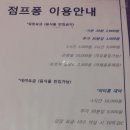 코사보성마트 이미지