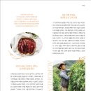 천의바람농장 이미지