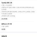 탐나는피자천안점 이미지