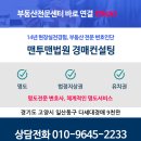 고봉로578번길 이미지