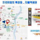 서한이다음1단지아파트경로당 이미지