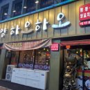 하오하오2