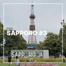 룩스신 | sapporo 3 ⛳️ / 니돔cc 솔직후기, 토리톤스시, 골프파이브