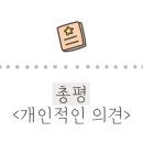 강동-천호-2531 이미지