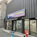 방촌세탁소 네이버블로그