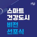 동구-6 전남매일