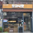 매일시장 제분소 이미지