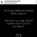 송암파크 이미지