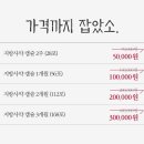 장선한의원 이미지